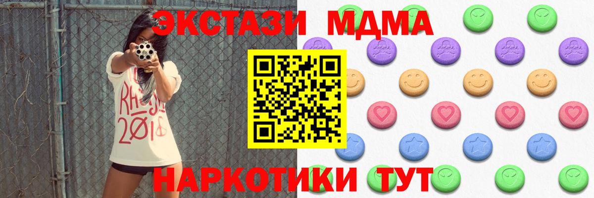 Южноуральск  Ecstasy Philipp Plein  Вход с VPN 