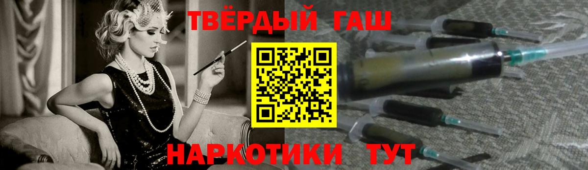 ГАШ Изолятор Южноуральск