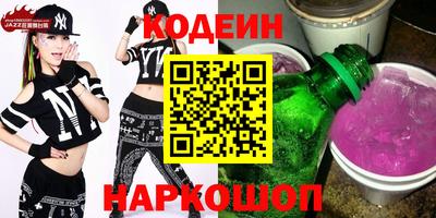 меф Ипатово