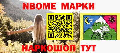 меф Ипатово