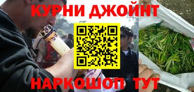 меф Ипатово