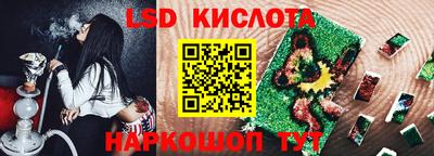 марки nbome Изобильный