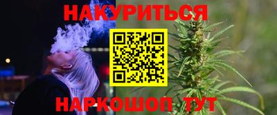 меф Ипатово