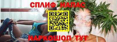 меф Ипатово