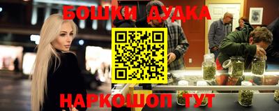 меф Ипатово