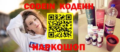 меф Ипатово
