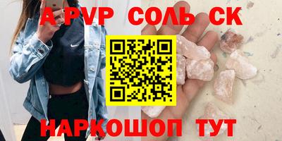 марки nbome Изобильный