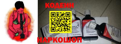 меф Ипатово