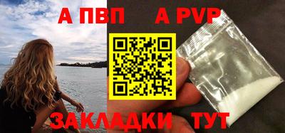 меф Ипатово