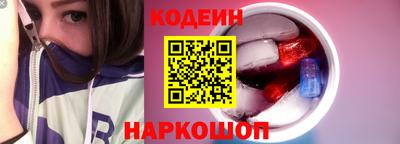 марки nbome Изобильный