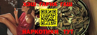 меф Ипатово