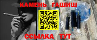 меф Ипатово