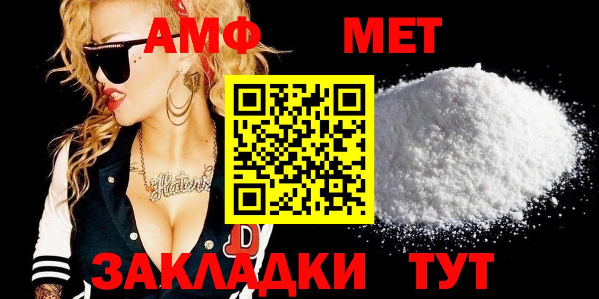 Первитин витя Южноуральск